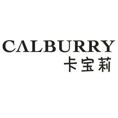 卡宝莉