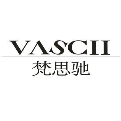 梵思驰