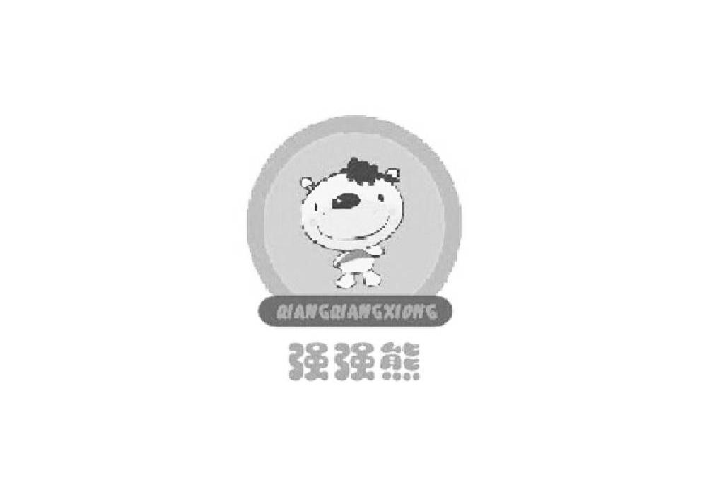 强强熊