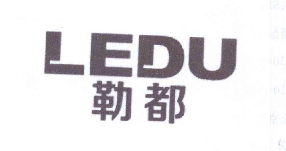 勒都