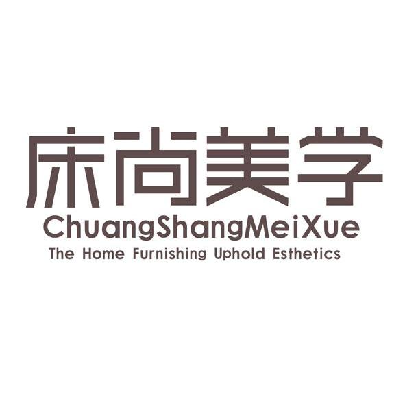 床尚美学 THE HOME FURNISHING  UPHOLD