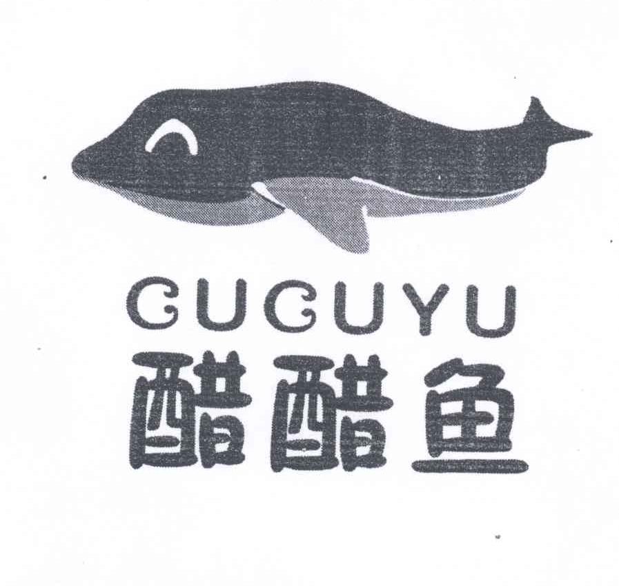 醋醋鱼