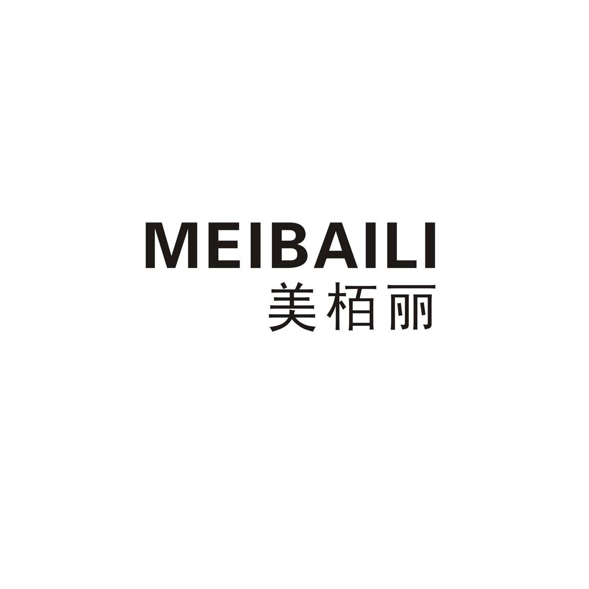 美柏丽