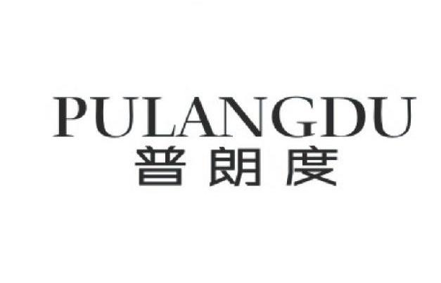 普朗度  PULANGDU