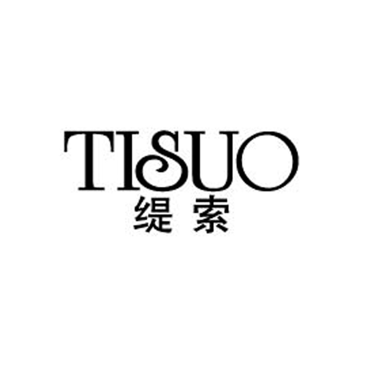 缇索