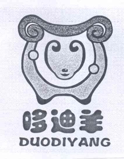 哆迪羊+拼+图形
