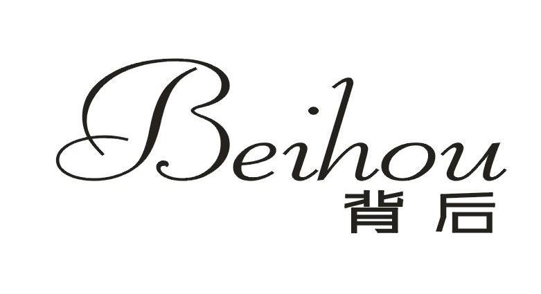 背后     Beihou     