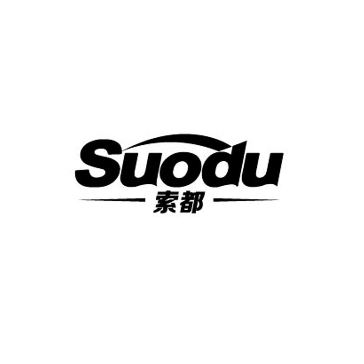 索都