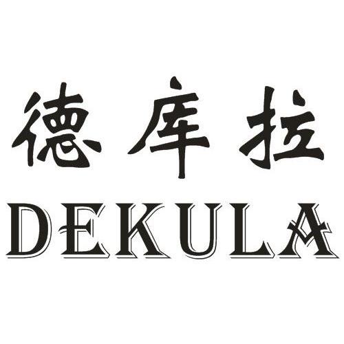 德库拉