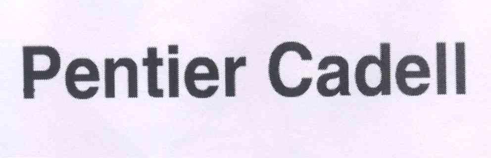 Pentier Cadell（皮尔卡丹）