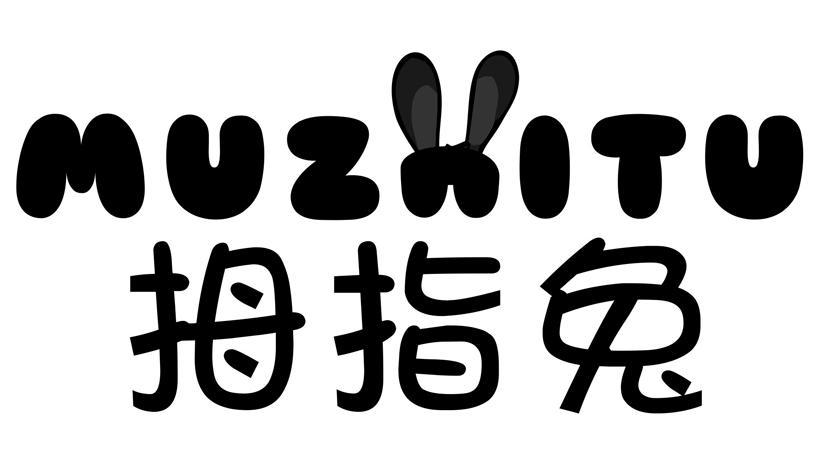 拇指兔