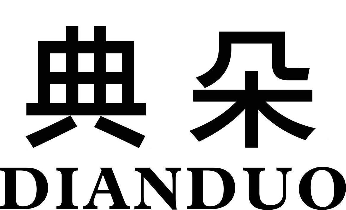 典朵