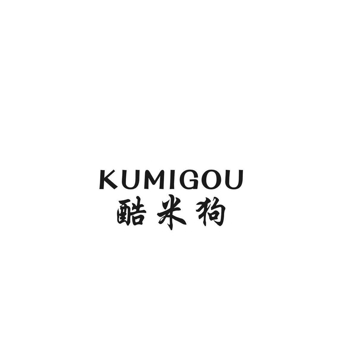 酷米狗