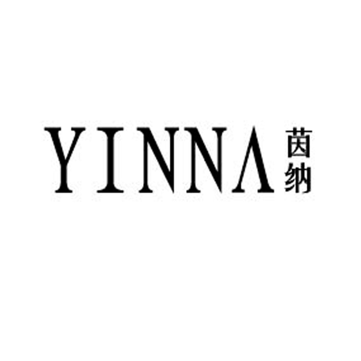 茵纳