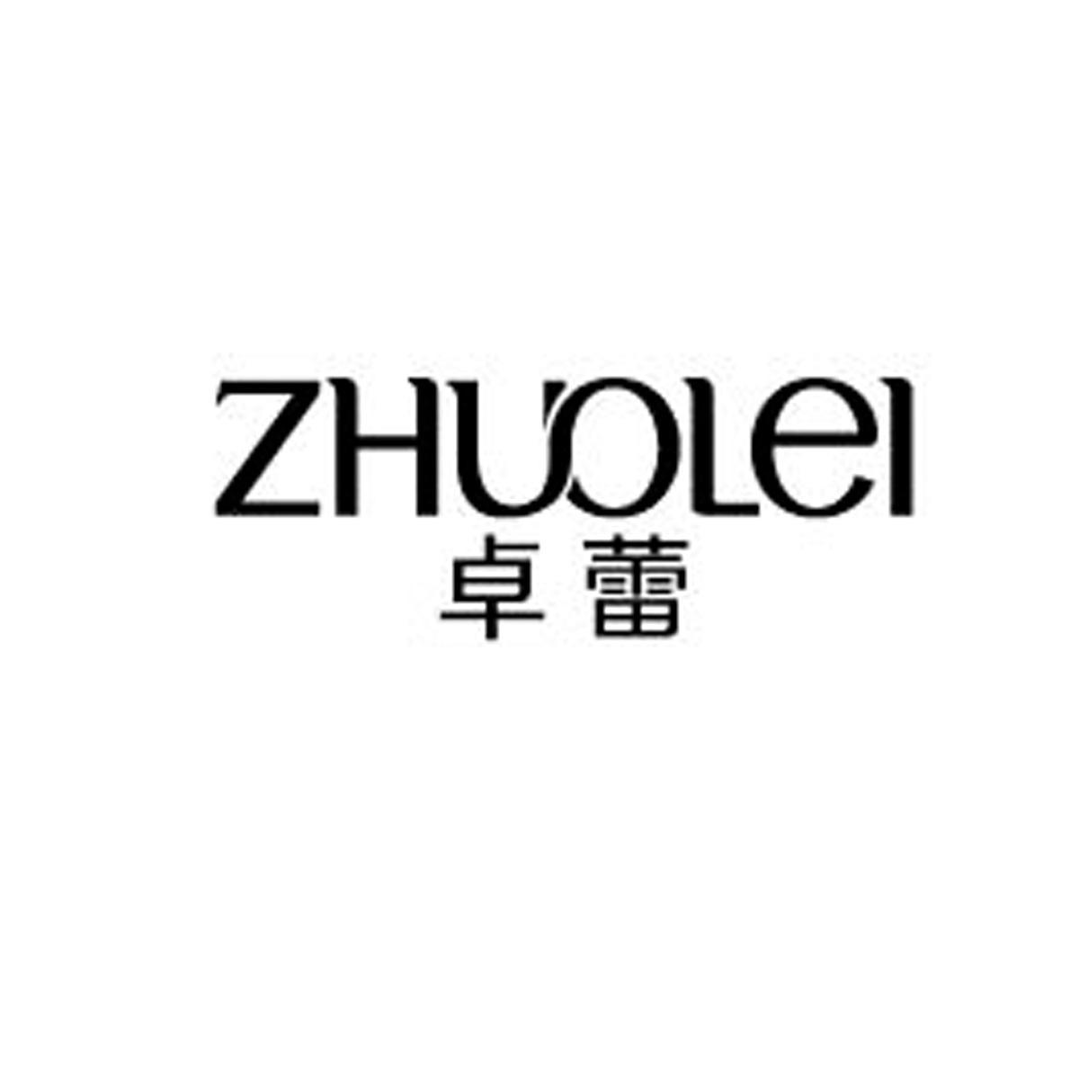 卓蕾