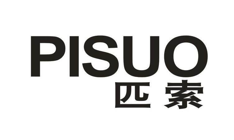 匹索      PISUO      