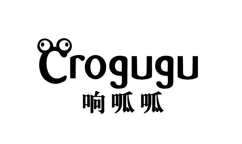 响呱呱 CROGUGU