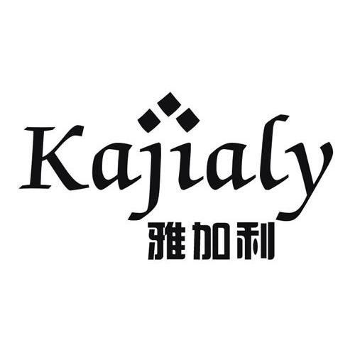 雅加利 KAJIALY