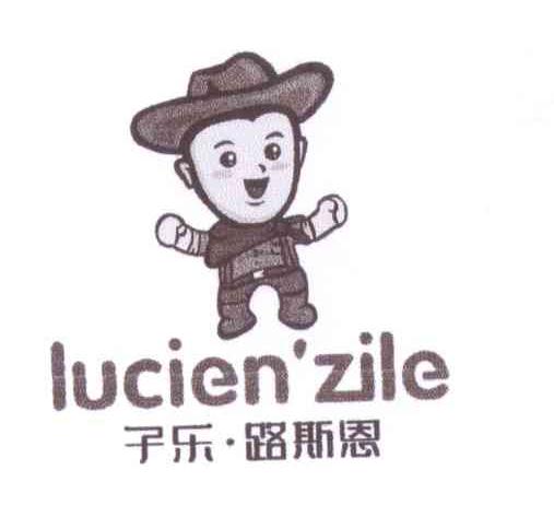 子乐·路斯恩 LUCIEN'ZILE