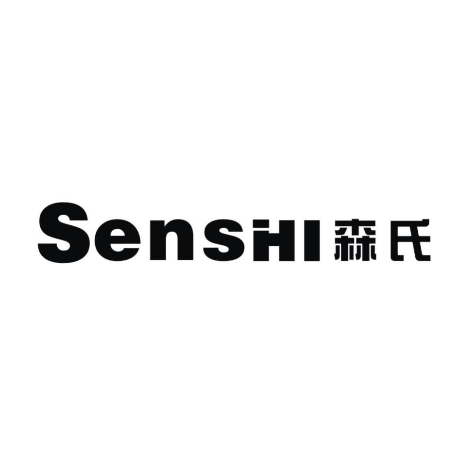 森氏