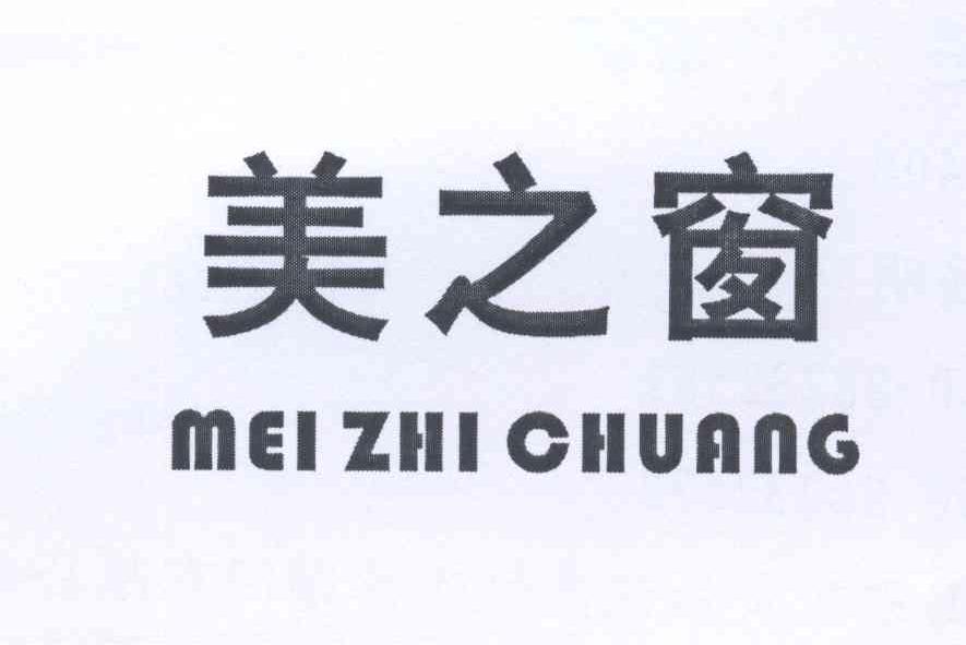 美之窗