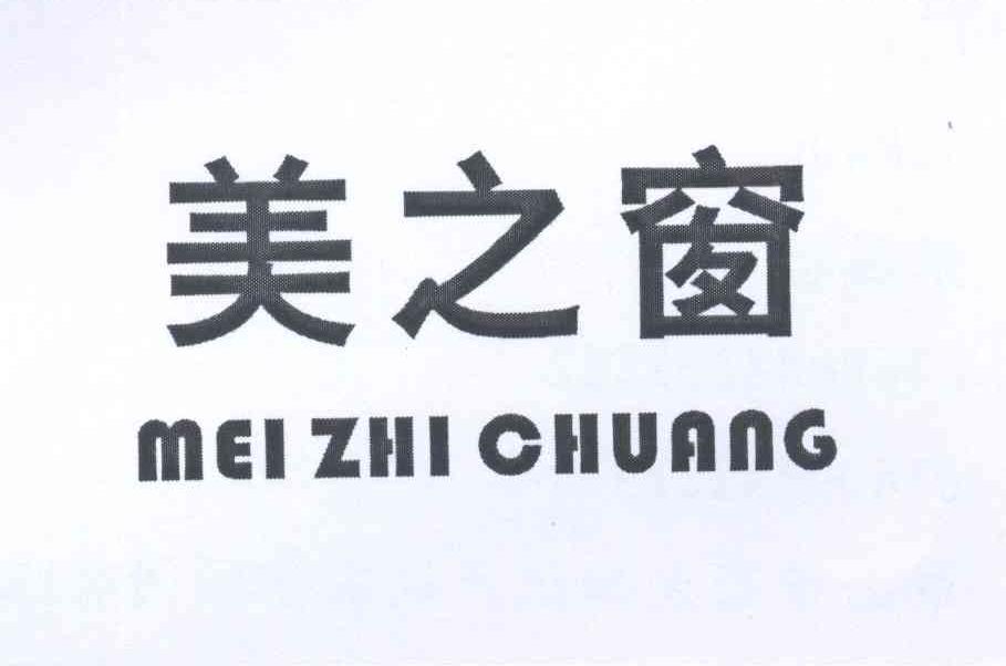 美之窗