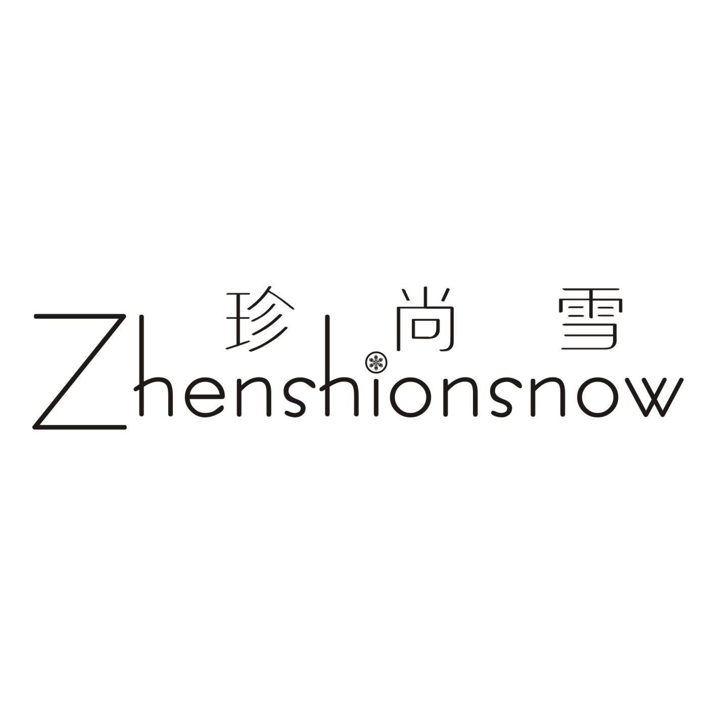 珍尚雪+ZHENSHIONSNOW