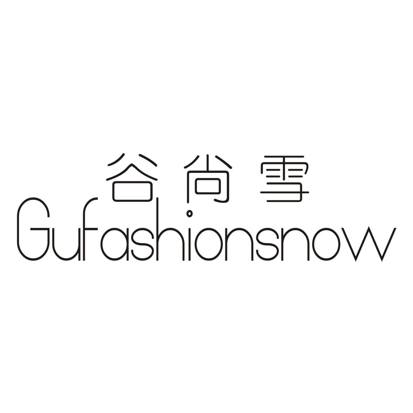 谷尚雪+GUFASHIONSNOW