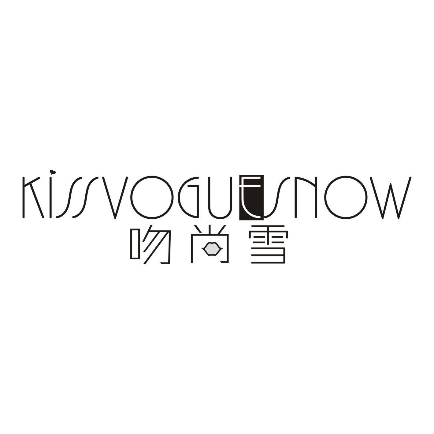 吻尚雪+KISSVOGUESNOW