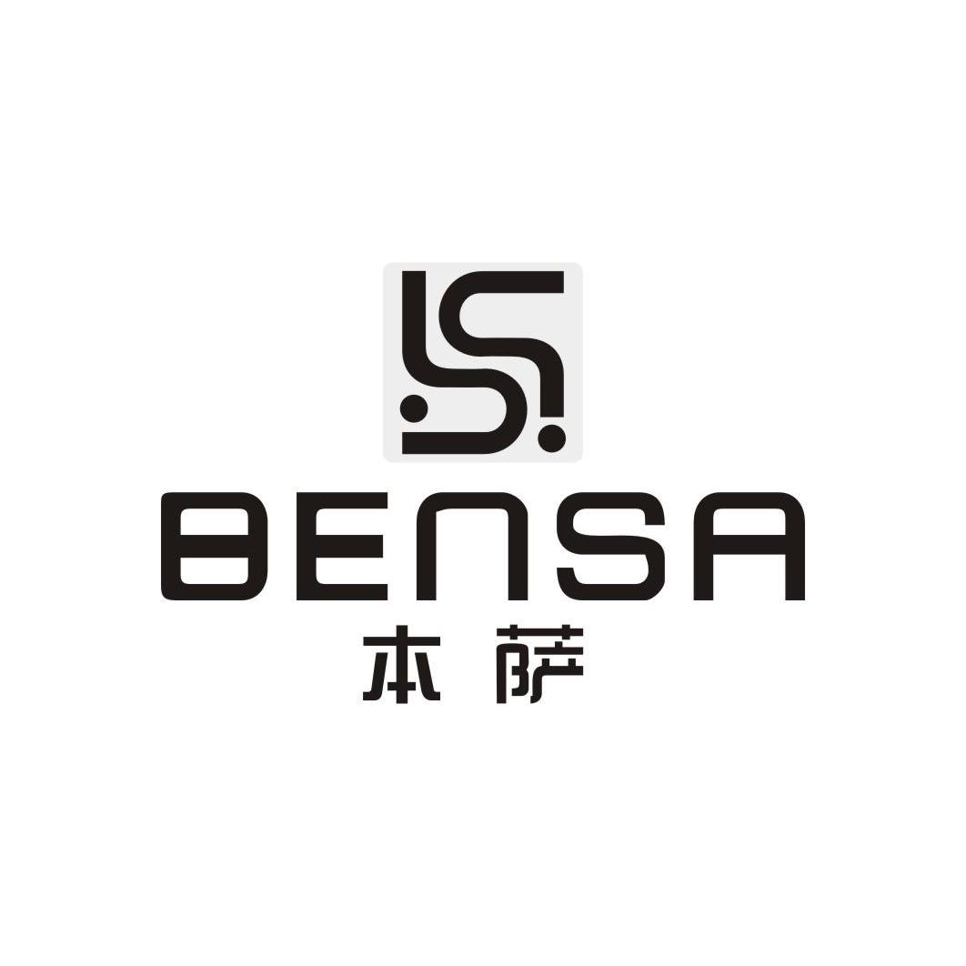 本萨