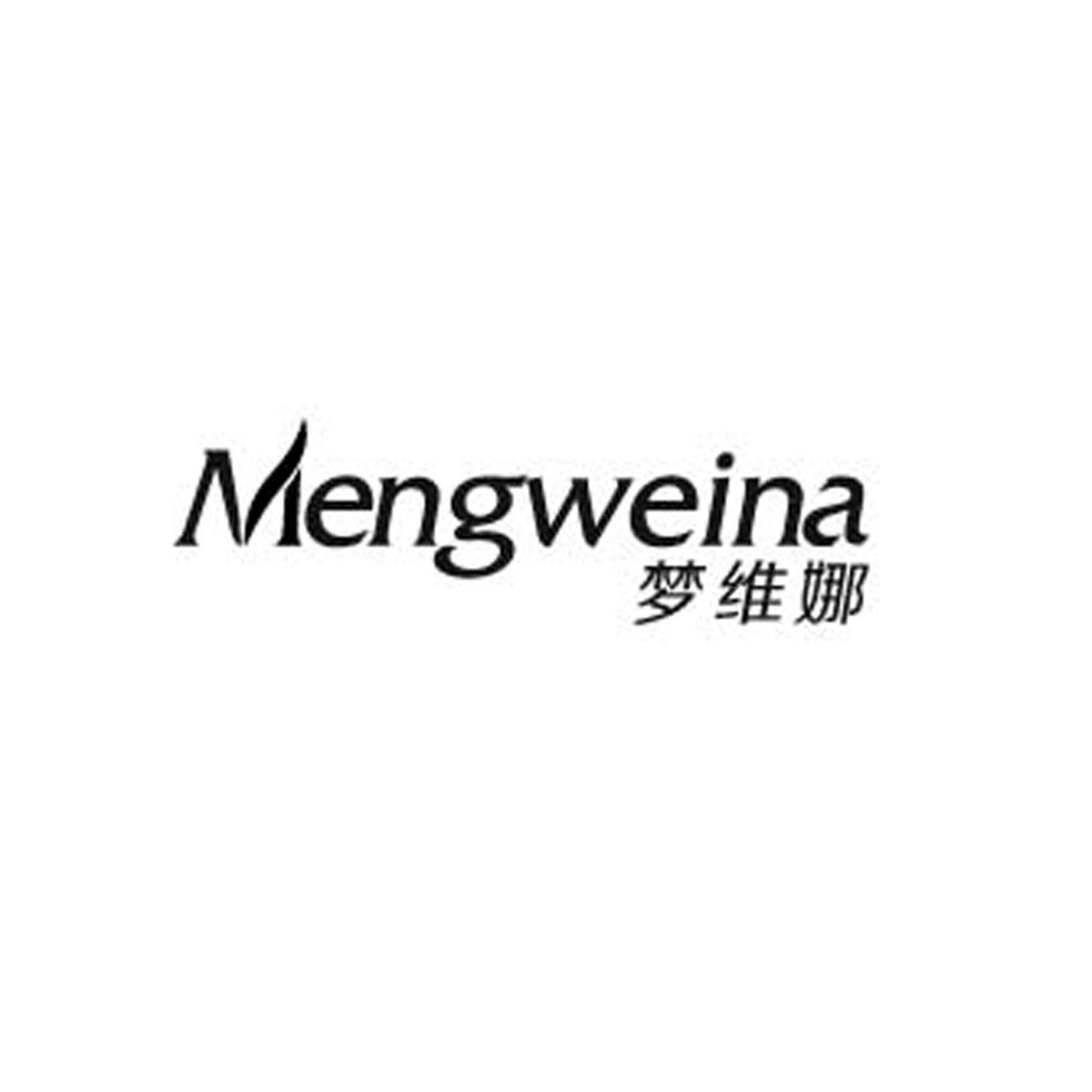 梦维娜