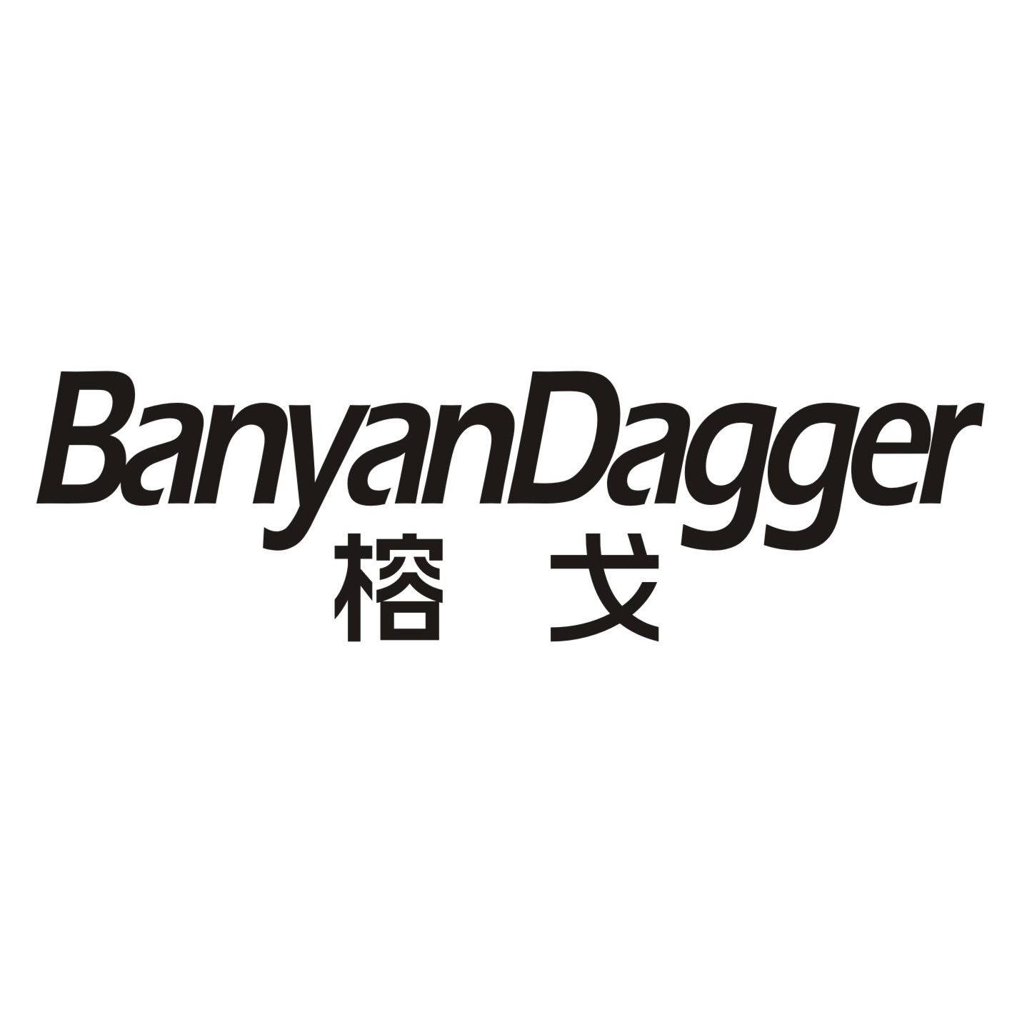 榕戈+BANYANDAGGER