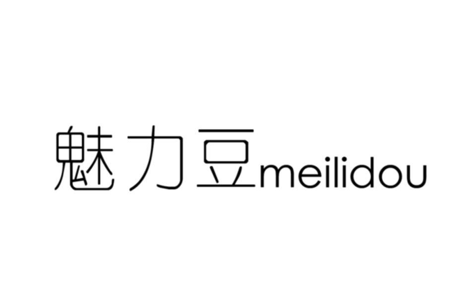 魅力豆