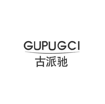 古派驰