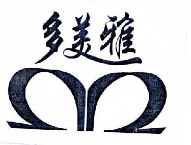 多美雅