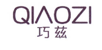 巧兹