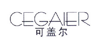 可盖尔