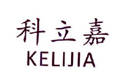 科立嘉KELIJIA