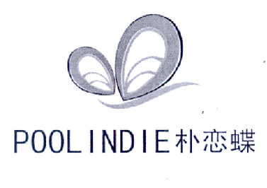 朴恋蝶 POOLINDIE