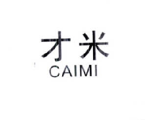 才米     CAIMI