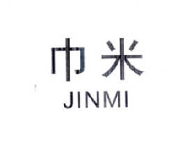 巾米