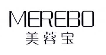 美蓉宝 MEREBO