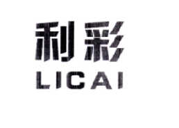 利彩