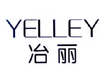 冶丽 YELLEY