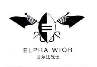 艾尔法战士  ELPHA WIOR