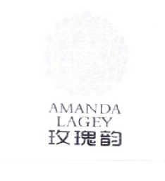 玫瑰韵  AMANDA LAGEY