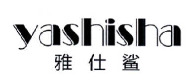 雅仕鲨