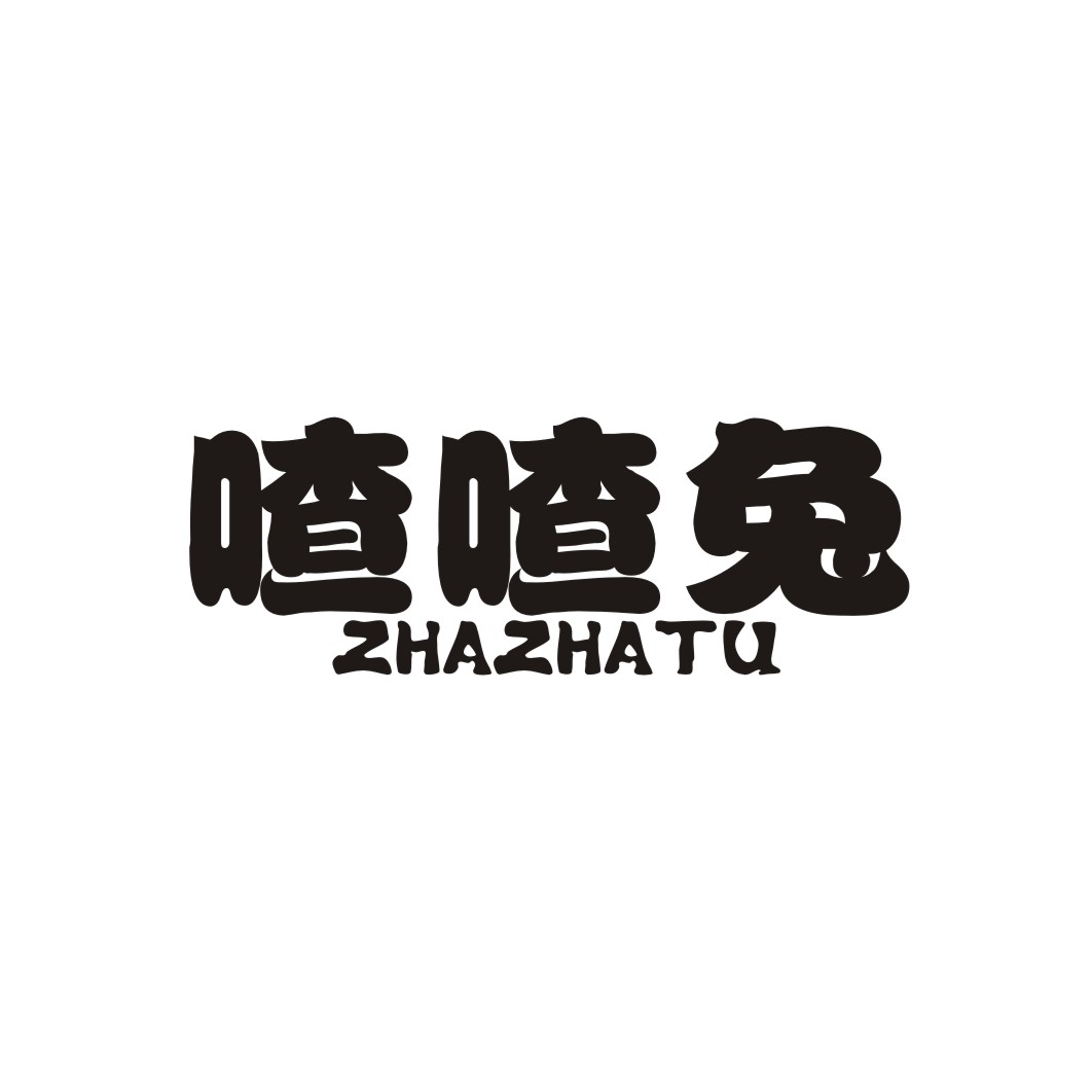 喳喳兔ZHAZHATU