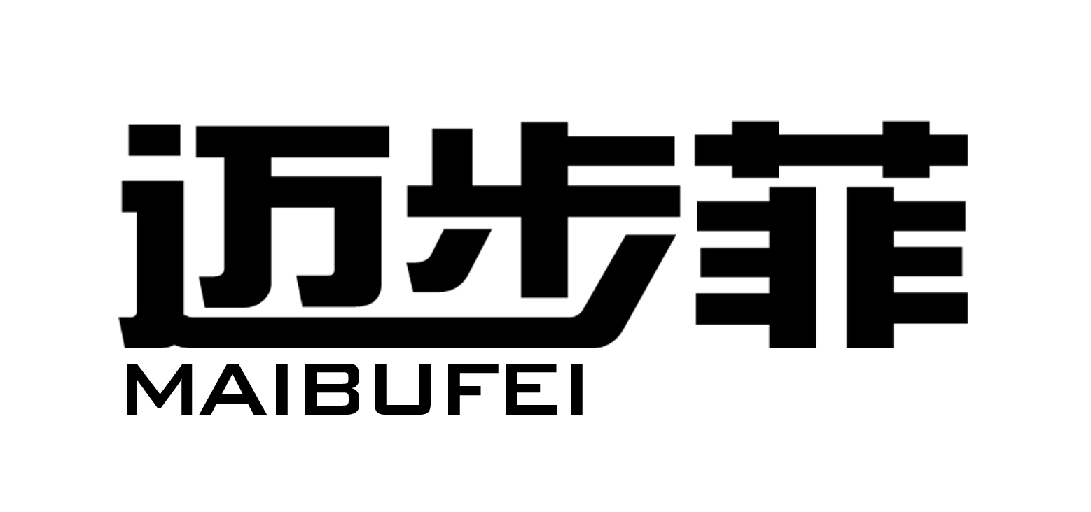 迈步菲