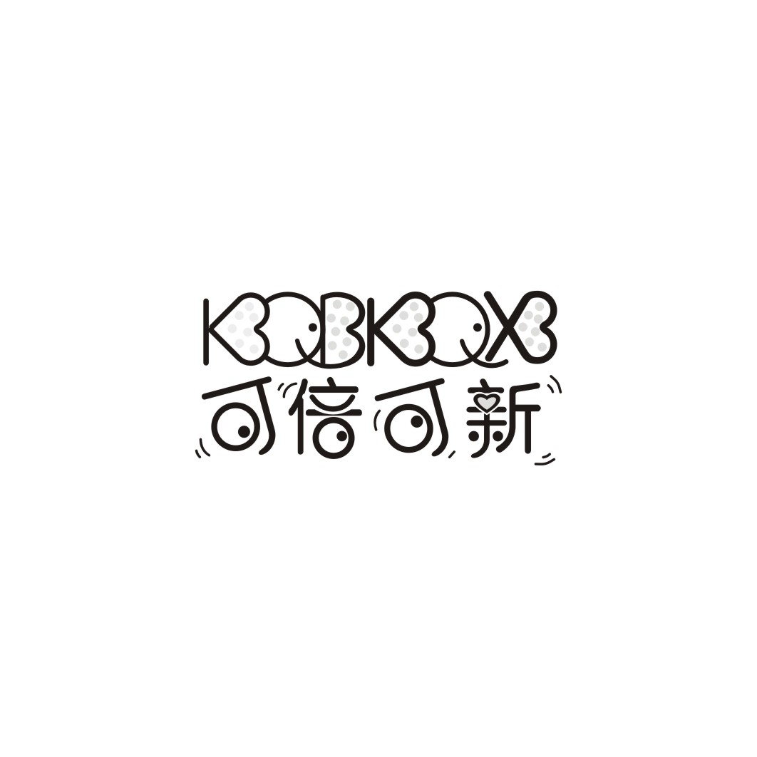 可倍可新KQBKQXB